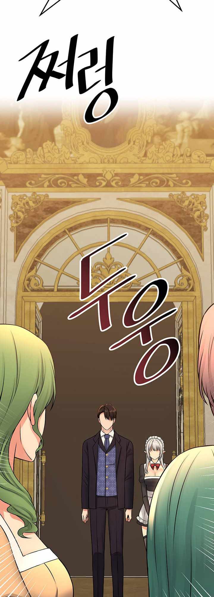 Elf Who Likes To Be Humiliated - Chapter 35 19