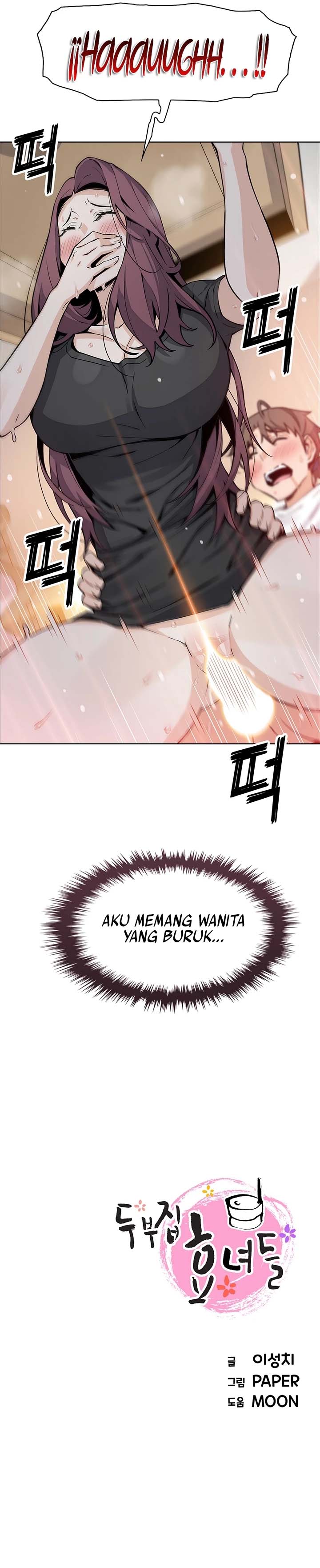 Bean Curd Woman - Chapter 35 12