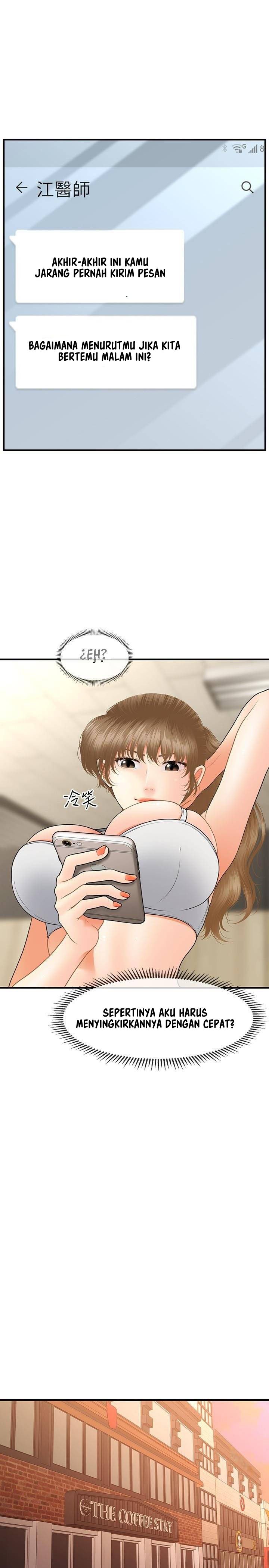 You’re so Handsome - Chapter 36 26 You’re so Handsome - Chapter 36 26