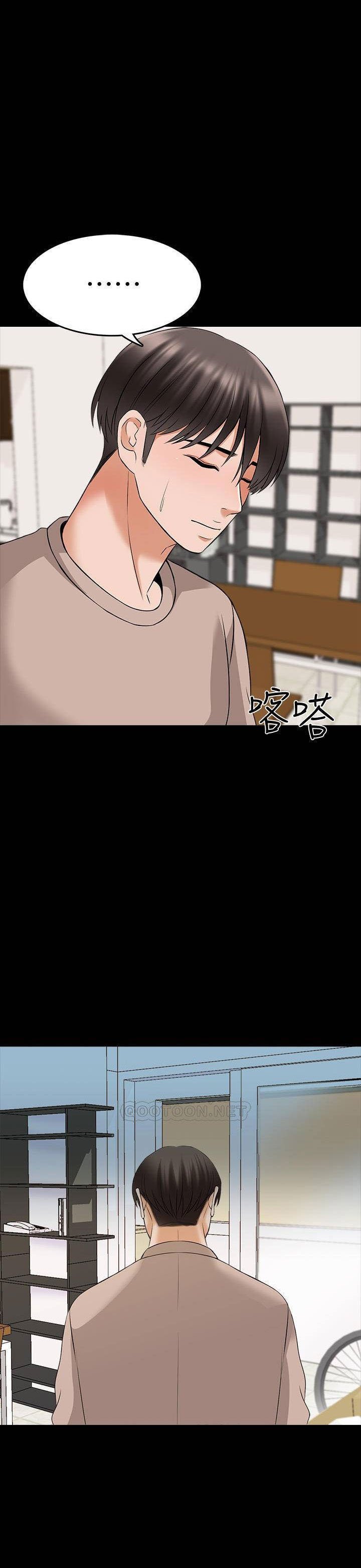 The Tutor - Chapter 36 23