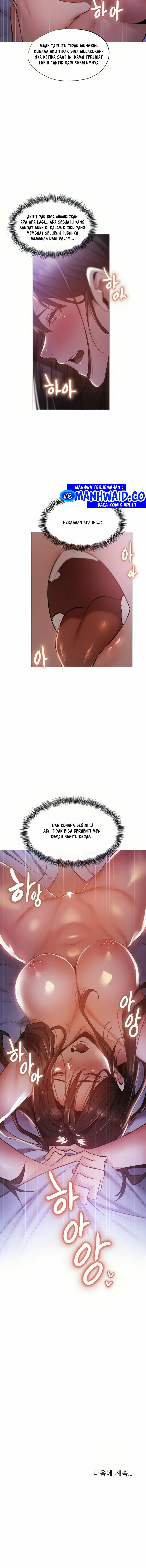 Is There an Empty Room? - Chapter 37 26