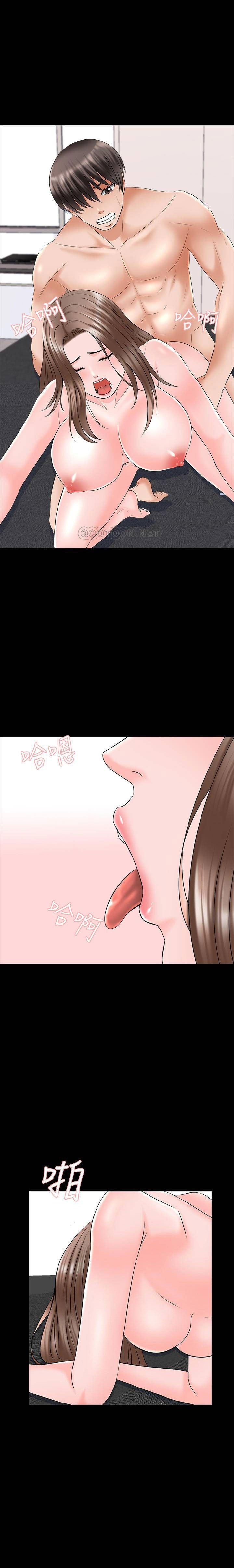 The Tutor - Chapter 36 16