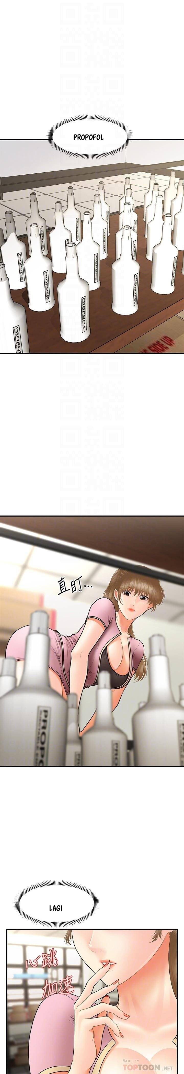 You’re so Handsome - Chapter 36 18 You’re so Handsome - Chapter 36 18