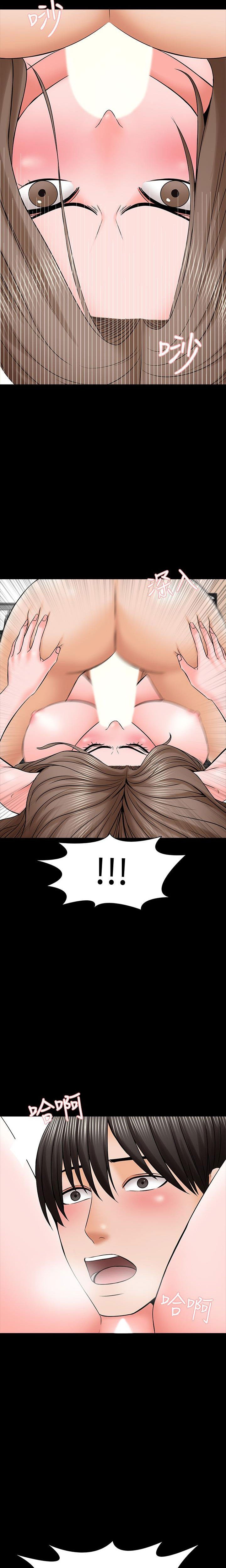 The Tutor - Chapter 36 3