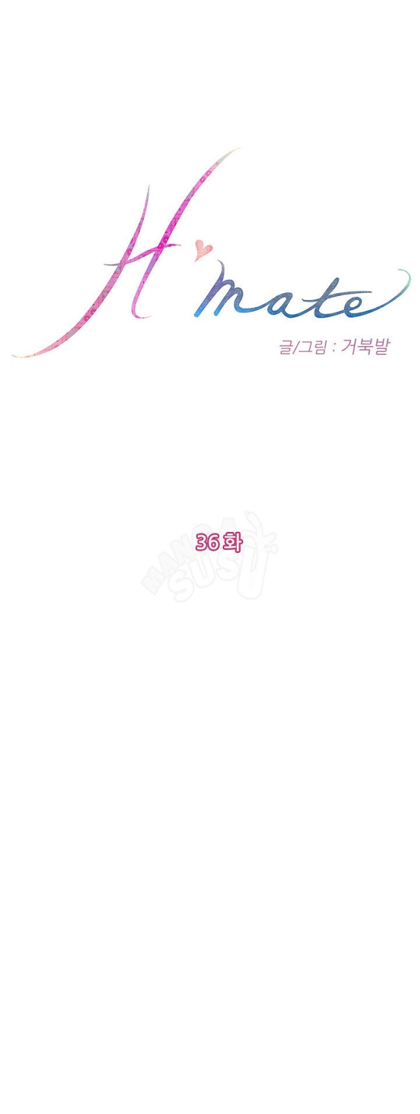 H-Mate - Chapter 36 1