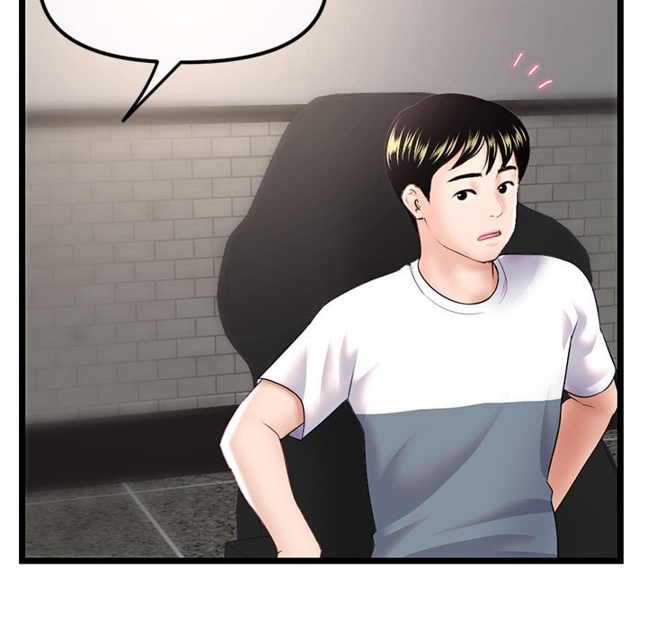 Midnight PC Cafe - Chapter 36 17