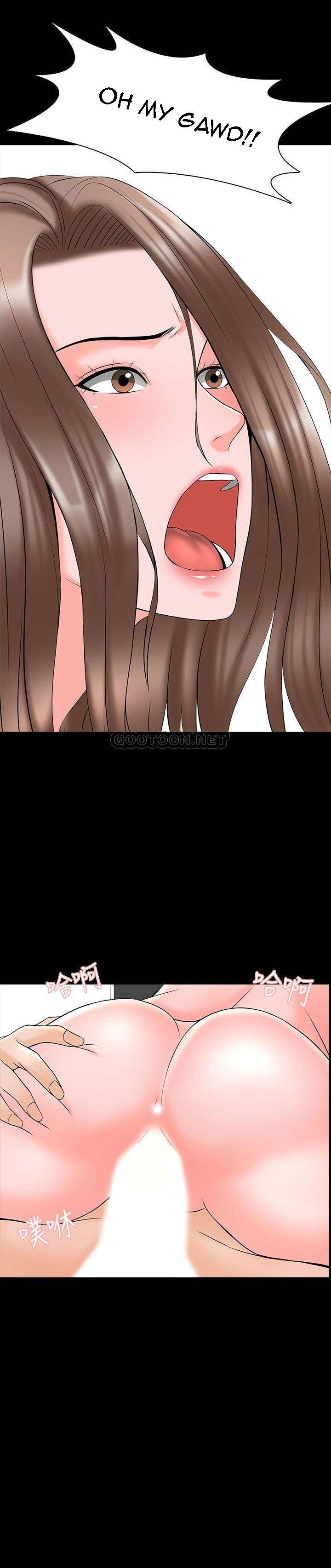 The Tutor - Chapter 36 20