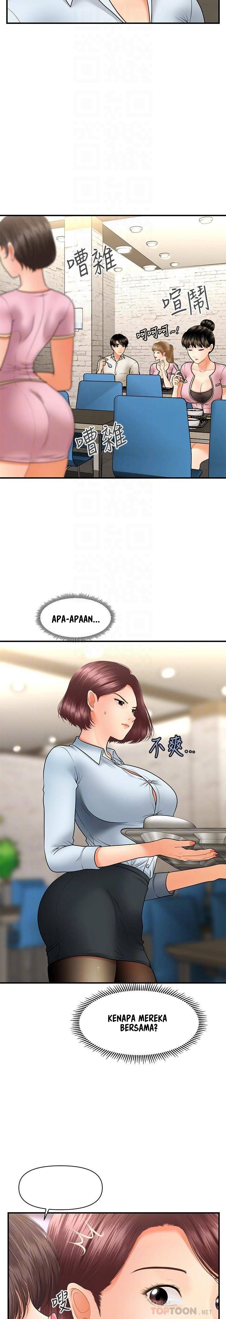 You’re so Handsome - Chapter 36 14 You’re so Handsome - Chapter 36 14