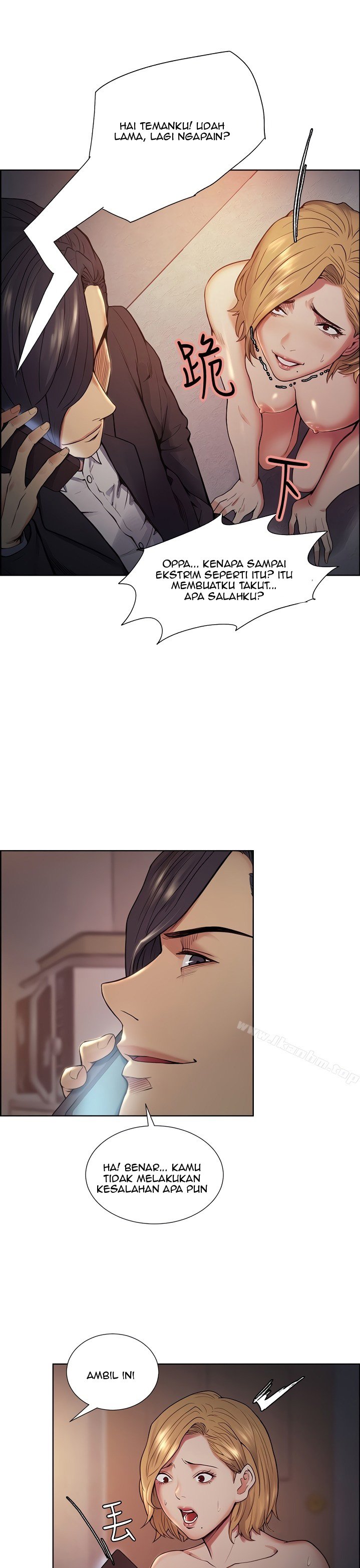 Taste of Forbidden Fruit - Chapter 43 16 Taste of Forbidden Fruit - Chapter 43 16