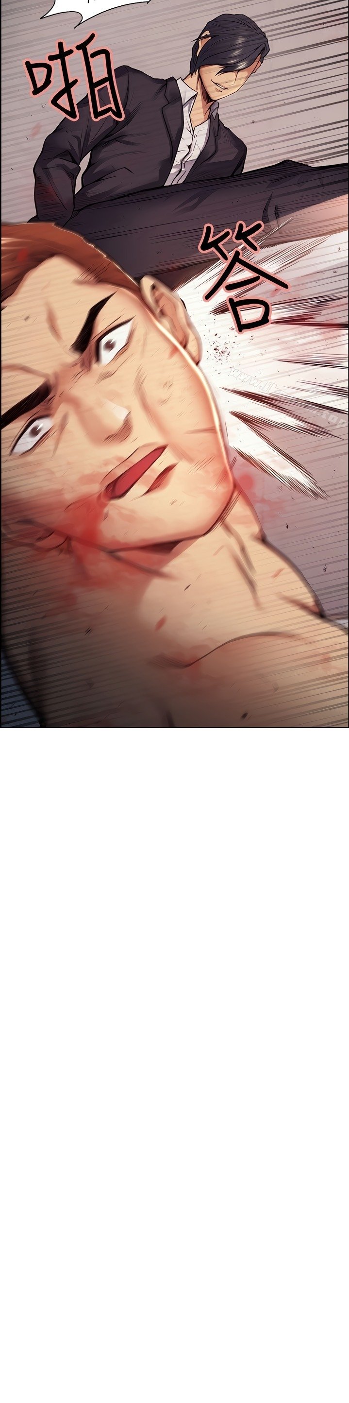 Taste of Forbidden Fruit - Chapter 43 4 Taste of Forbidden Fruit - Chapter 43 4