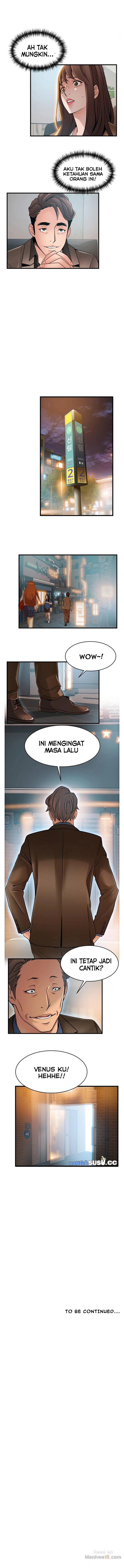 Weak Point (Husky Team) - Chapter 43 7