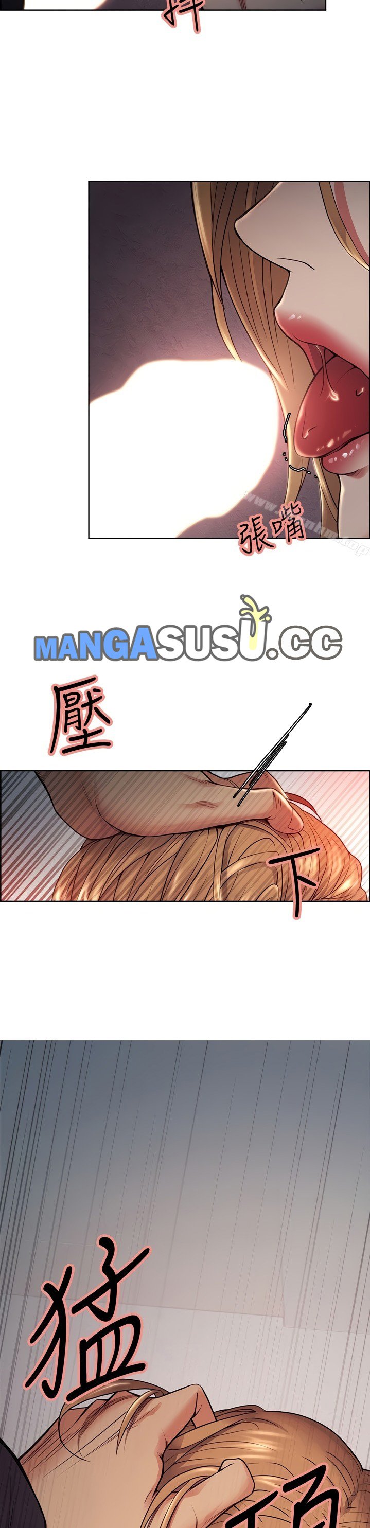 Taste of Forbidden Fruit - Chapter 43 24 Taste of Forbidden Fruit - Chapter 43 24