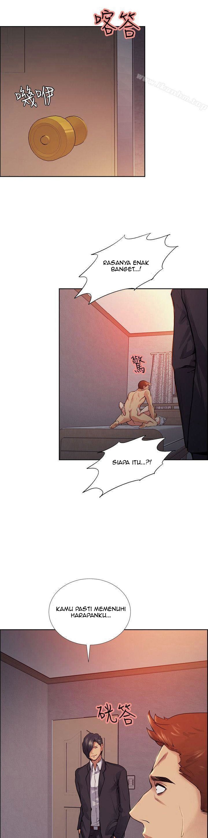 Taste of Forbidden Fruit - Chapter 43 2 Taste of Forbidden Fruit - Chapter 43 2