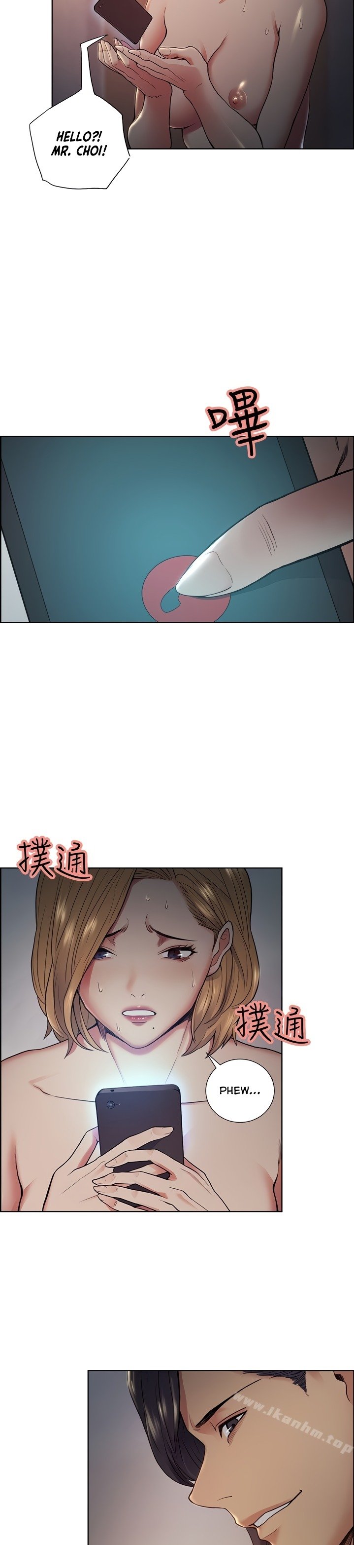 Taste of Forbidden Fruit - Chapter 43 17 Taste of Forbidden Fruit - Chapter 43 17