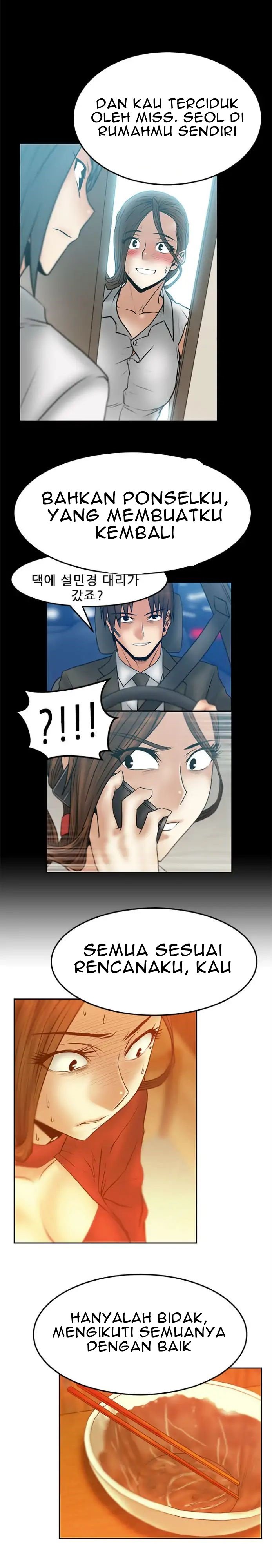 My Office Ladies - Chapter 43 7