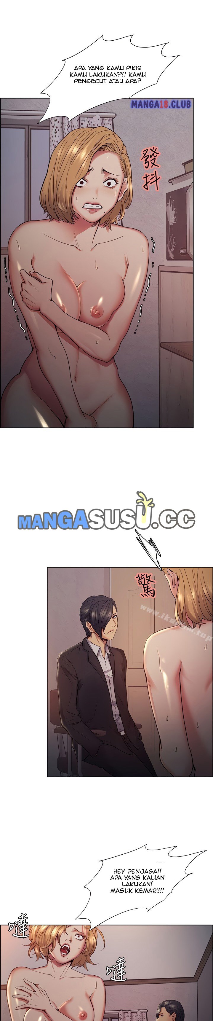 Taste of Forbidden Fruit - Chapter 43 11 Taste of Forbidden Fruit - Chapter 43 11