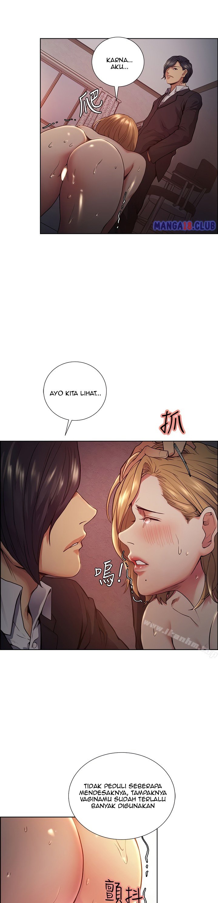 Taste of Forbidden Fruit - Chapter 43 21 Taste of Forbidden Fruit - Chapter 43 21