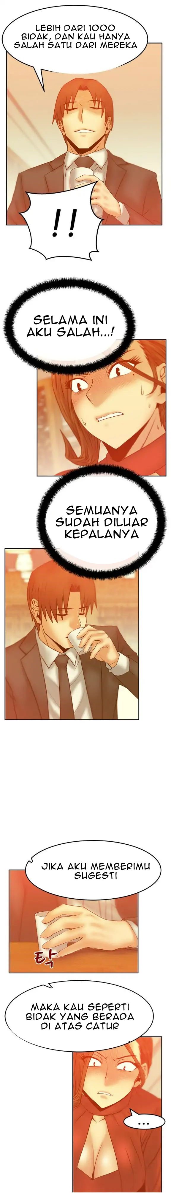 My Office Ladies - Chapter 43 8