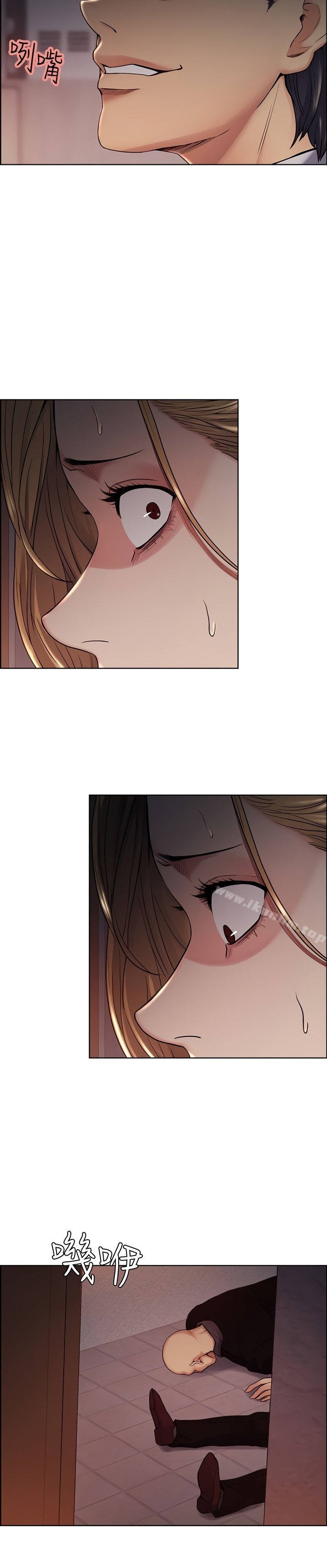 Taste of Forbidden Fruit - Chapter 43 13 Taste of Forbidden Fruit - Chapter 43 13