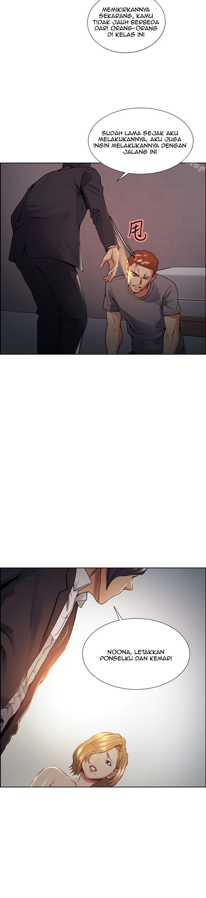 Taste of Forbidden Fruit - Chapter 43 19 Taste of Forbidden Fruit - Chapter 43 19