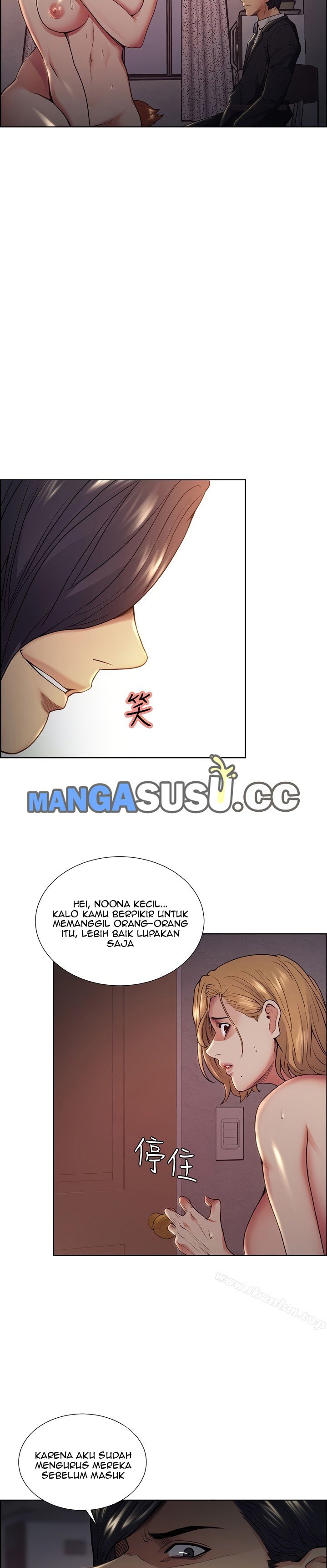 Taste of Forbidden Fruit - Chapter 43 12 Taste of Forbidden Fruit - Chapter 43 12