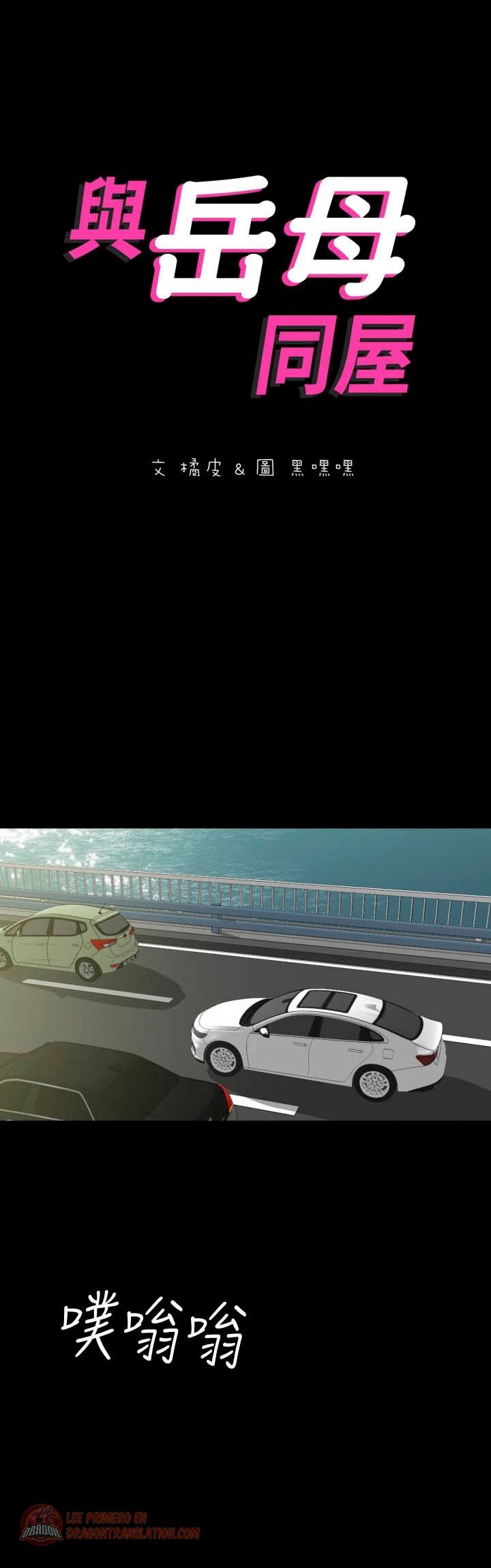 Don&#8217;t Be Like This! Son-In-Law - Chapter 58 3