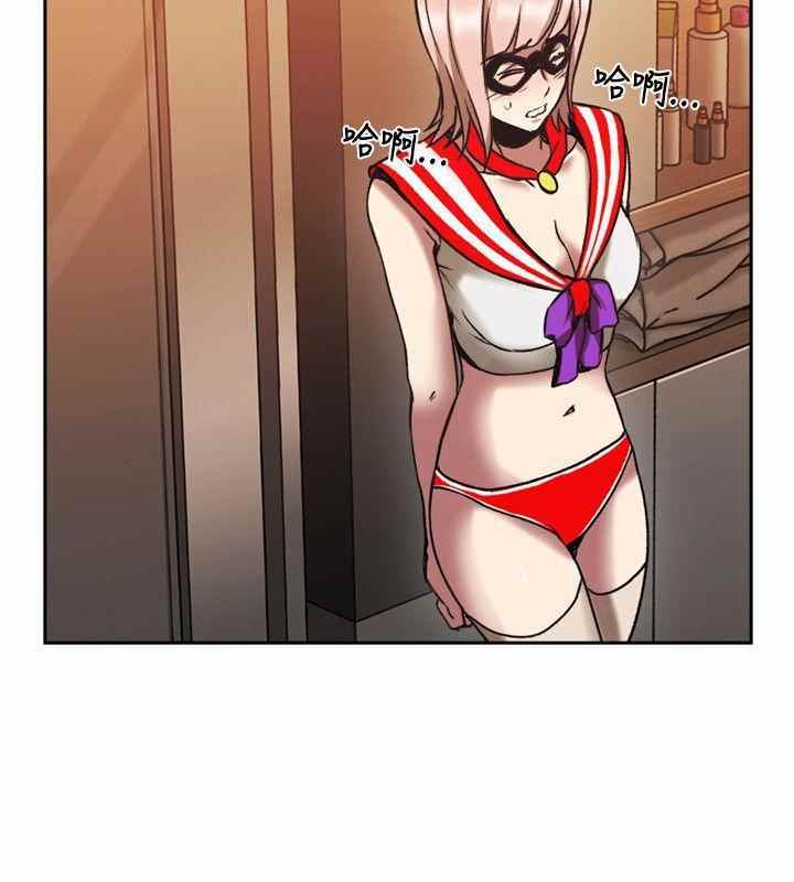 Teacher, Long Time No See - Chapter 26 27