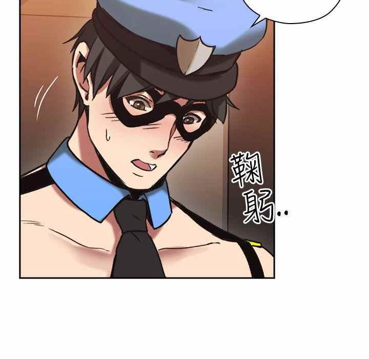 Teacher, Long Time No See - Chapter 26 31