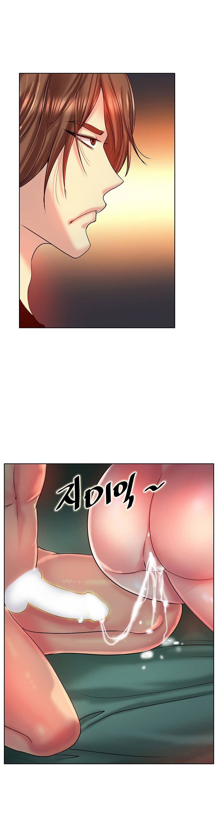 Hole in One - Chapter 26 5