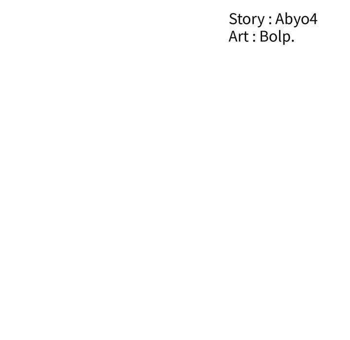 Salamander - Chapter 26 24
