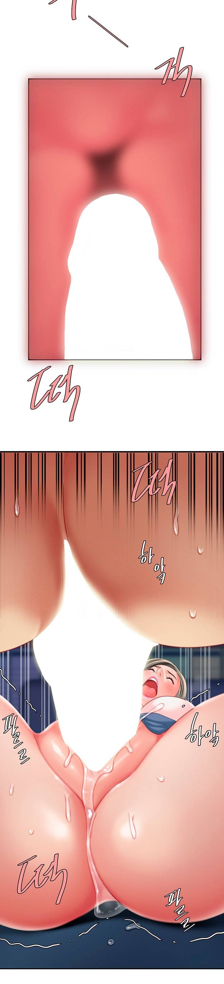 I want a taste - Chapter 26 14 I want a taste - Chapter 26 14