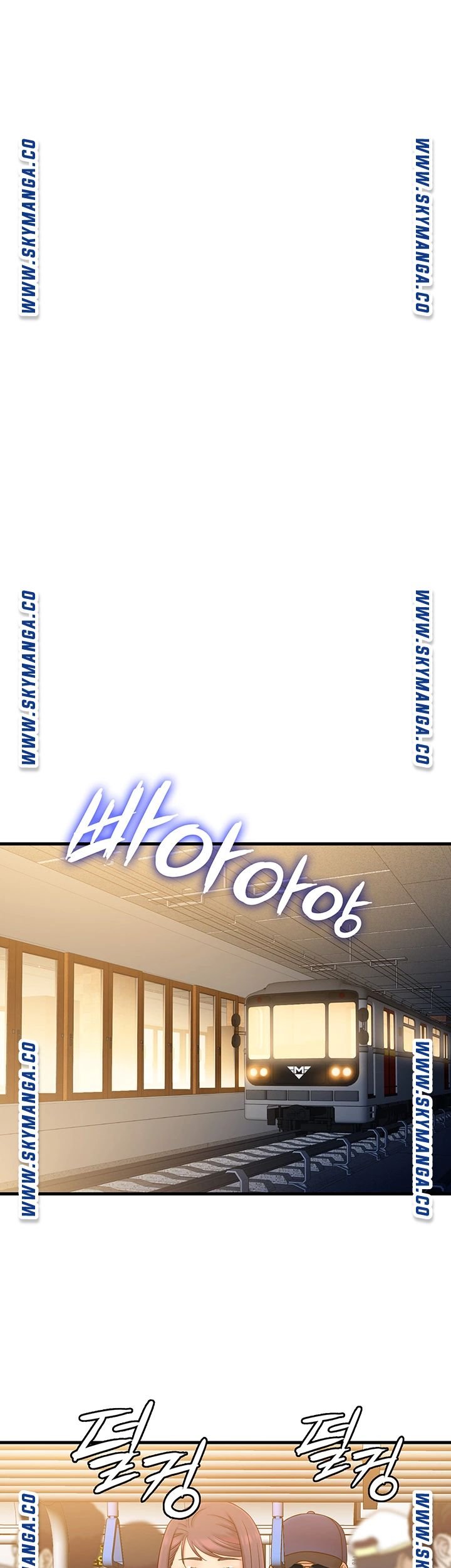 Suspicious Job - Chapter 26 24