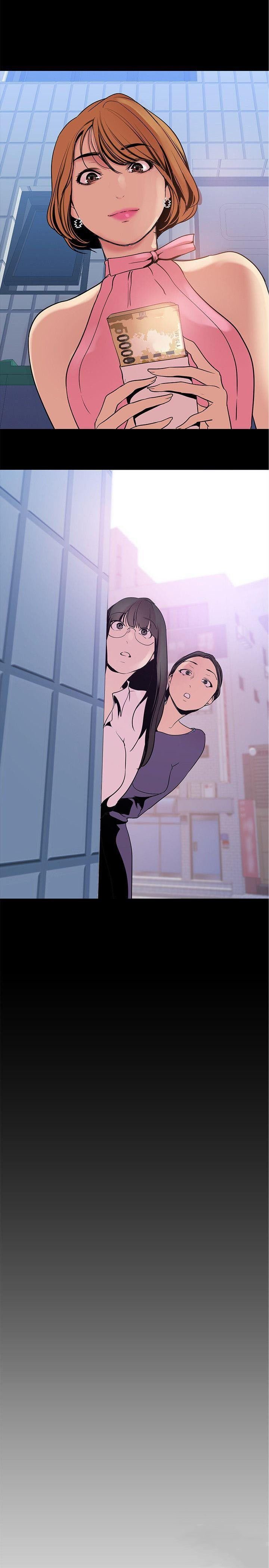 Wonderful New World - Chapter 26 4