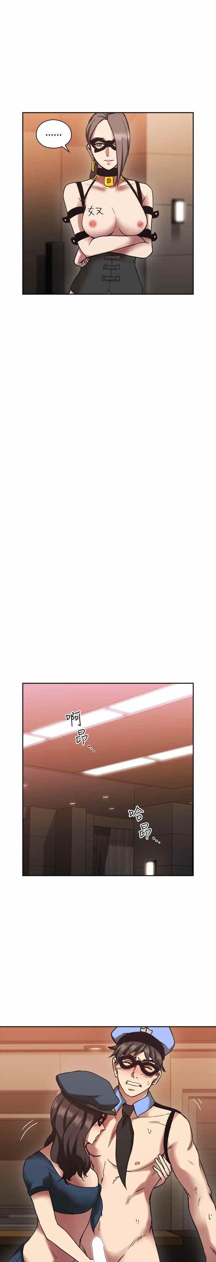 Teacher, Long Time No See - Chapter 26 11