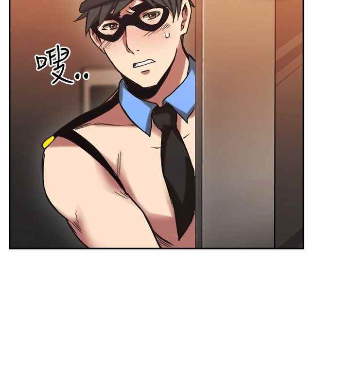 Teacher, Long Time No See - Chapter 26 29