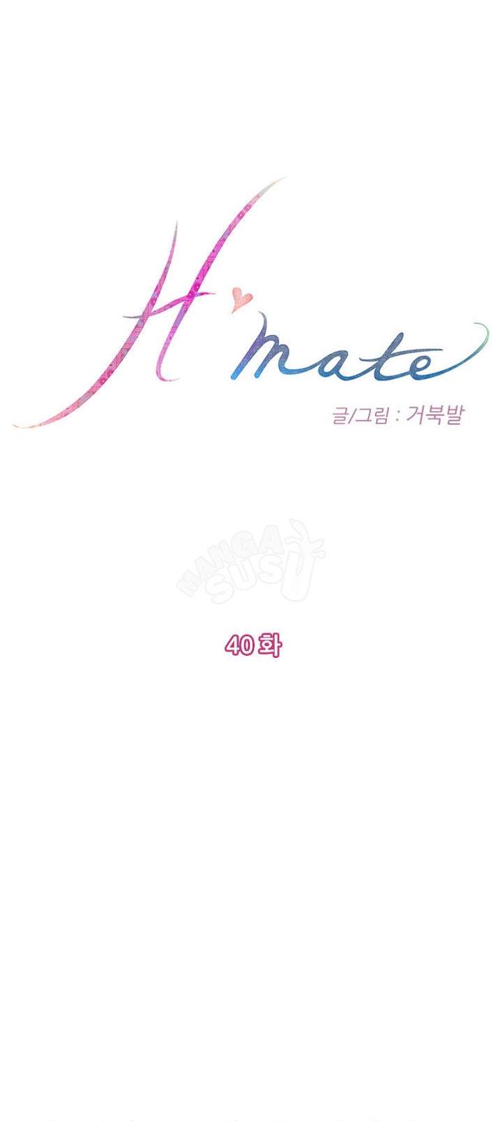 H-Mate - Chapter 40 1
