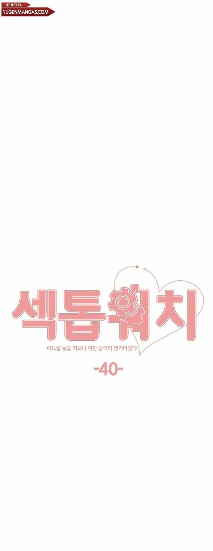 Sex Stopwatch - Chapter 40 3 Sex Stopwatch - Chapter 40 3