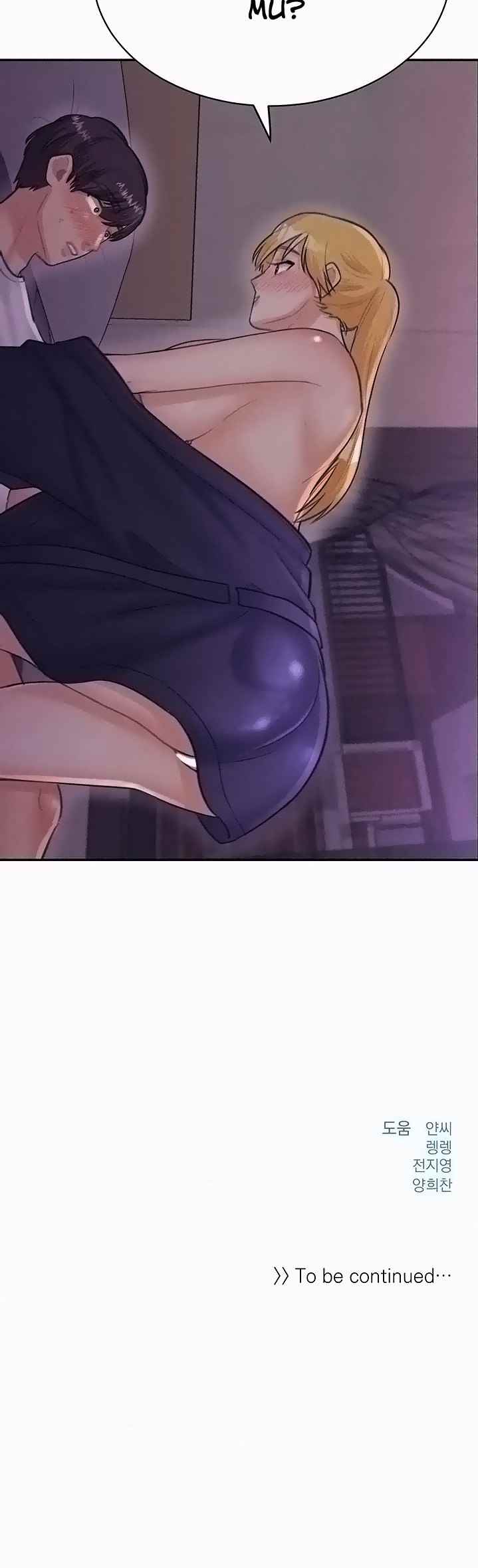 Public Bathhouse - Chapter 40 41