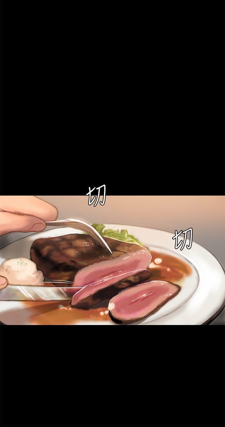 Run Away - Chapter 16 6