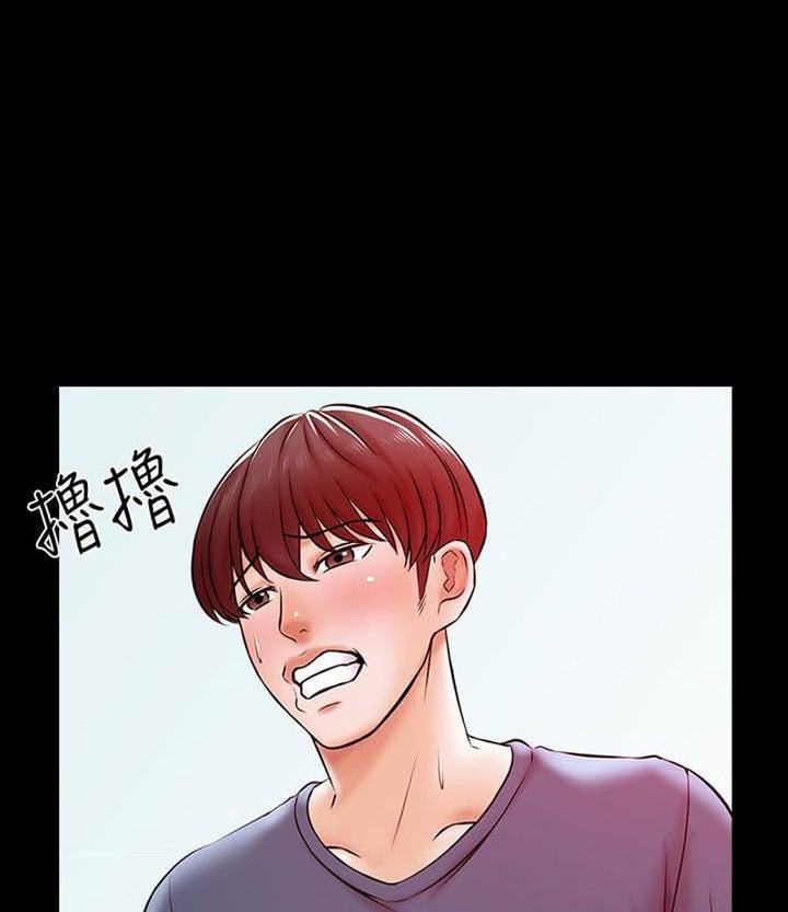 The Tutor - Chapter 16 65