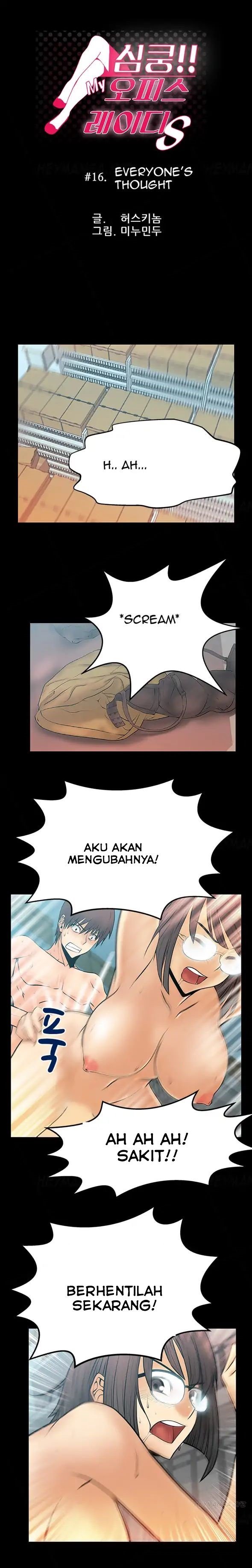 My Office Ladies - Chapter 16 1 My Office Ladies - Chapter 16 1