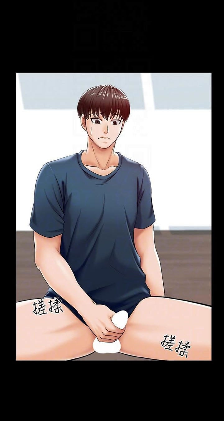 The Tutor - Chapter 16 26