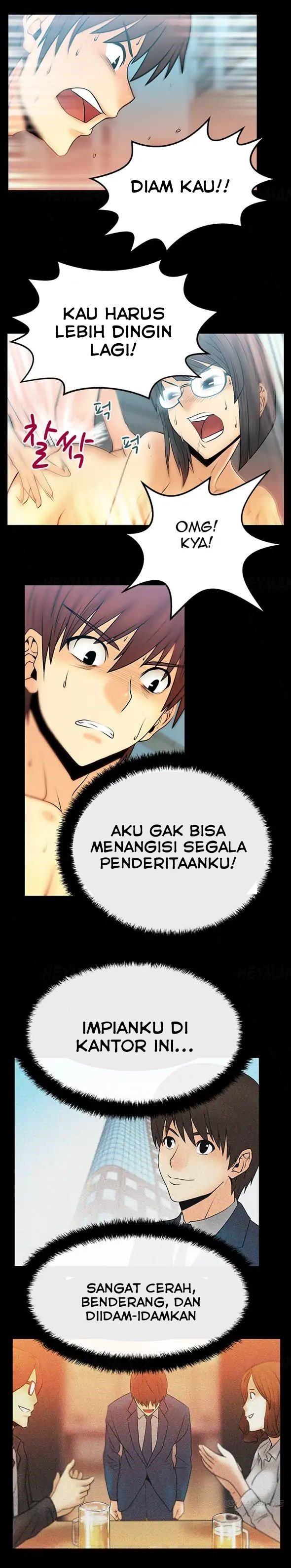 My Office Ladies - Chapter 16 2 My Office Ladies - Chapter 16 2