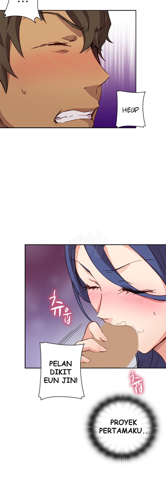 H-Campus - Chapter 16 7