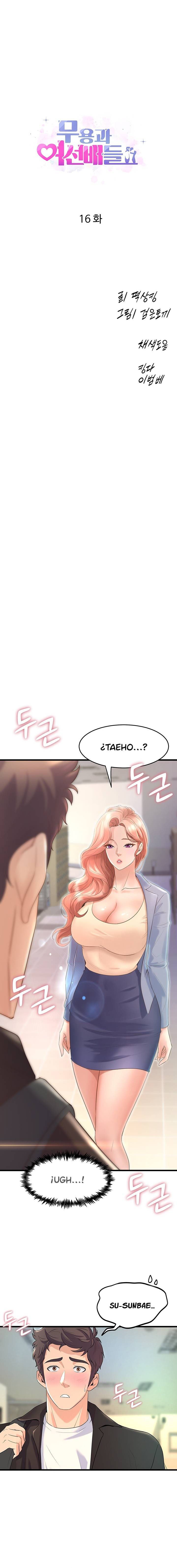 Dance Department&#8217;s Female Sunbaes - Chapter 16 3