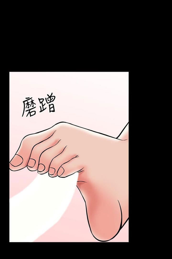 The Tutor - Chapter 16 55