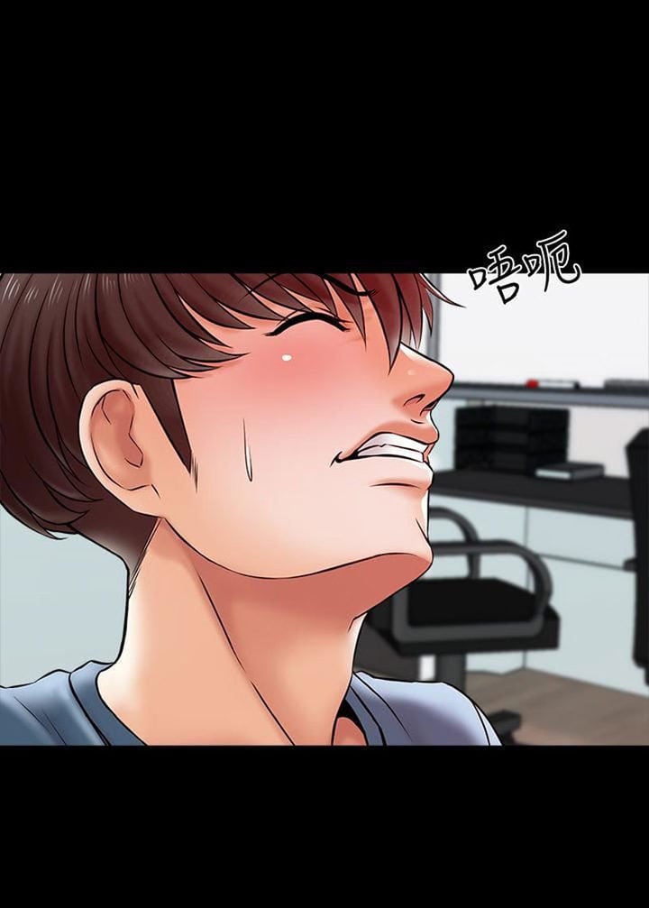 The Tutor - Chapter 16 70