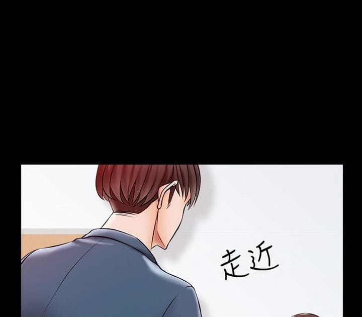 The Tutor - Chapter 16 91