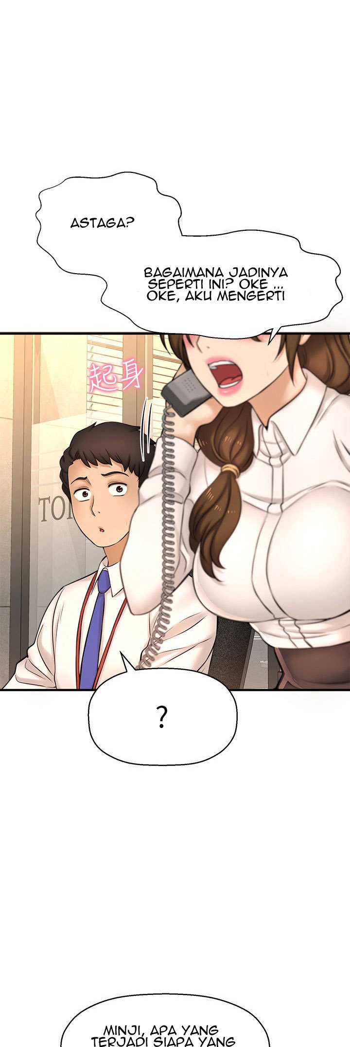 I Want to Know Her - Chapter 16 11 I Want to Know Her - Chapter 16 11