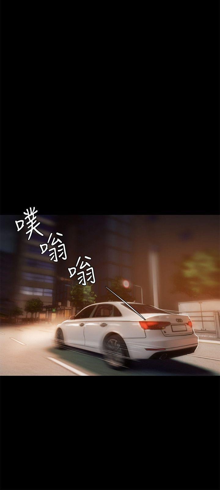 Run Away - Chapter 16 12